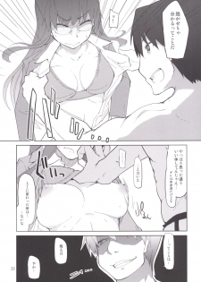 [Metamor (Ryo)] Natsuzuka-san no Himitsu. Soushuuhen Kouhen [Digital] - page 34