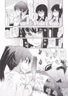 [Metamor (Ryo)] Natsuzuka-san no Himitsu. Soushuuhen Kouhen [Digital] - page 15