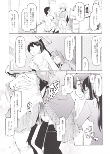 [Metamor (Ryo)] Natsuzuka-san no Himitsu. Soushuuhen Kouhen [Digital] - page 12