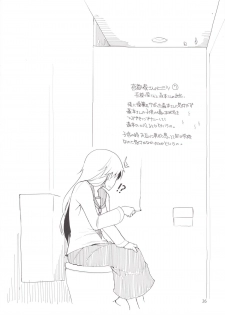 [Metamor (Ryo)] Natsuzuka-san no Himitsu. Soushuuhen Kouhen [Digital] - page 27