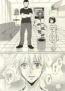 (Shoku no Kyouen 2) [saw-vis (Tuttuki)] Kimi ga Taiyou (Tokyo Ghoul) - page 2