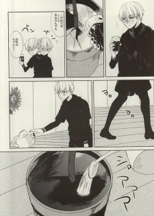 (Shoku no Kyouen 2) [saw-vis (Tuttuki)] Kimi ga Taiyou (Tokyo Ghoul) - page 8