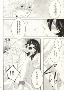 (C86) [OZO (Chinmario)] Please don't be mad!!! (Saint Onii-san) - page 21