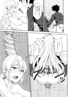 (C89) [LOFLAT (Prime)] Erina-sama no Secret Recipe (Shokugeki no Soma) - page 21