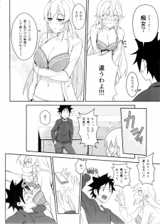 (C89) [LOFLAT (Prime)] Erina-sama no Secret Recipe (Shokugeki no Soma) - page 12