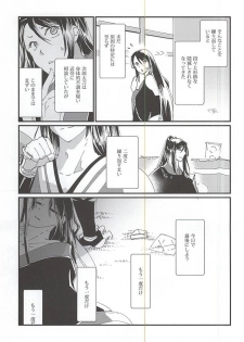 (Hyattou Ryouran ~Kimi no Heart o Shirahadori~ Ni) [1/Fyuragi (Aizawa Yang)] Watashi no Otouto wa Kawaii (Touken Ranbu) - page 20