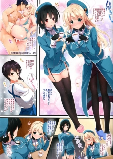 (C89) [Attendance Number 26 (Niro)] Atago Milk (Kantai Collection -KanColle-) - page 2