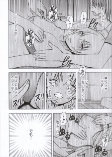 [Crimson Comics (Crimson)] Koe no Dasenai Joukyou de Massage de Ika Sareru Onna-tachi - page 45