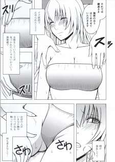 [Crimson Comics (Crimson)] Koe no Dasenai Joukyou de Massage de Ika Sareru Onna-tachi - page 40
