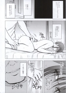 [Crimson Comics (Crimson)] Koe no Dasenai Joukyou de Massage de Ika Sareru Onna-tachi - page 21