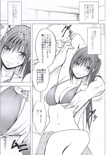 [Crimson Comics (Crimson)] Koe no Dasenai Joukyou de Massage de Ika Sareru Onna-tachi - page 6
