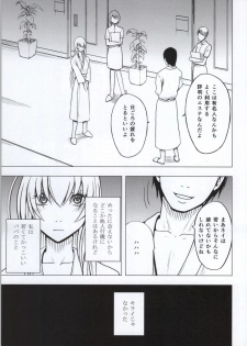 [Crimson Comics (Crimson)] Koe no Dasenai Joukyou de Massage de Ika Sareru Onna-tachi - page 32