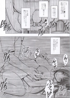 [Crimson Comics (Crimson)] Koe no Dasenai Joukyou de Massage de Ika Sareru Onna-tachi - page 25