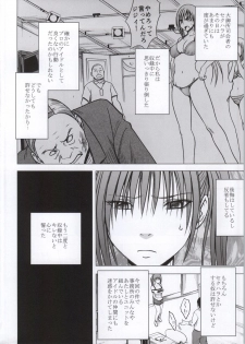 [Crimson Comics (Crimson)] Koe no Dasenai Joukyou de Massage de Ika Sareru Onna-tachi - page 3