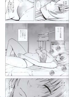 [Crimson Comics (Crimson)] Koe no Dasenai Joukyou de Massage de Ika Sareru Onna-tachi - page 37
