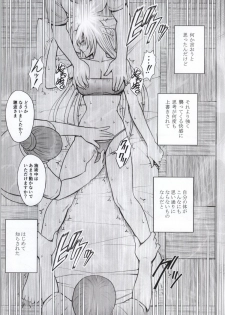 [Crimson Comics (Crimson)] Koe no Dasenai Joukyou de Massage de Ika Sareru Onna-tachi - page 44