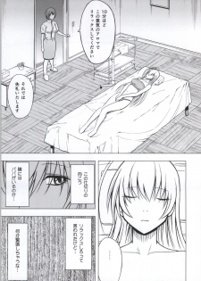 [Crimson Comics (Crimson)] Koe no Dasenai Joukyou de Massage de Ika Sareru Onna-tachi - page 34