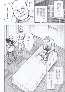 [Crimson Comics (Crimson)] Koe no Dasenai Joukyou de Massage de Ika Sareru Onna-tachi - page 5