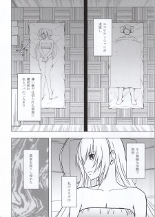[Crimson Comics (Crimson)] Koe no Dasenai Joukyou de Massage de Ika Sareru Onna-tachi - page 35