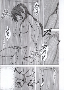 [Crimson Comics (Crimson)] Koe no Dasenai Joukyou de Massage de Ika Sareru Onna-tachi - page 26