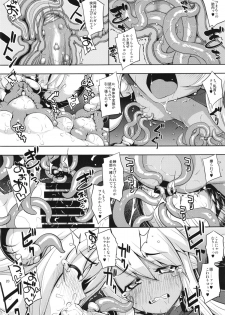 (C86) [RUBBISH Selecting Squad (Namonashi)] RE20 (Fate/kaleid liner Prisma Illya) - page 20