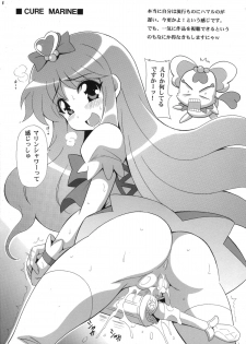 (SC61) [Leaz Koubou (Oujano Kaze)] PRETTY (Pretty Cure) - page 6