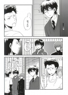 (Winning Shot 3) [Nashigoromo (Ayato Kei)] Koi ni Oborete (Daiya no Ace) - page 3