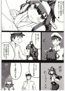 (C89) [i think (Yume)] Kongou-chan to Itasu Hon+ (Kantai Collection -KanColle-) - page 3