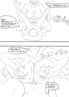 [Ranmaru Graphics] Bakunyuu Massage-shi - page 10