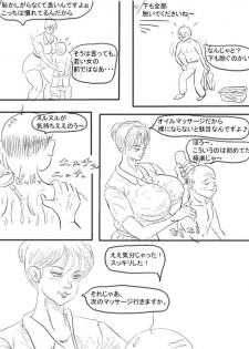 [Ranmaru Graphics] Bakunyuu Massage-shi - page 3