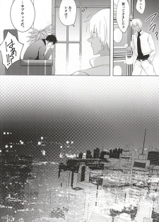 (SPARK10) [A-mw. (makka)] Tenshi na Kimi ni Itazura shitai (Kekkai Sensen) - page 9