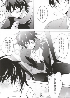 (SPARK10) [A-mw. (makka)] Tenshi na Kimi ni Itazura shitai (Kekkai Sensen) - page 7