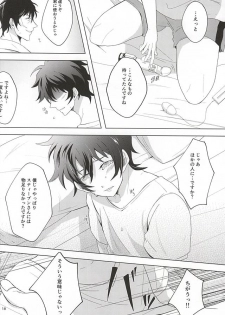 (SPARK10) [A-mw. (makka)] Tenshi na Kimi ni Itazura shitai (Kekkai Sensen) - page 17