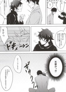 (SPARK10) [A-mw. (makka)] Tenshi na Kimi ni Itazura shitai (Kekkai Sensen) - page 8