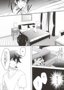 (SPARK10) [A-mw. (makka)] Tenshi na Kimi ni Itazura shitai (Kekkai Sensen) - page 16
