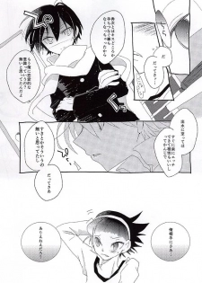 (BODERLINE Osaka 3) [Loveletter (Chiyoko)] Ai ga Tamagire (World Trigger) - page 8