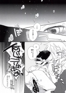 (BODERLINE Osaka 3) [Loveletter (Chiyoko)] Ai ga Tamagire (World Trigger) - page 18