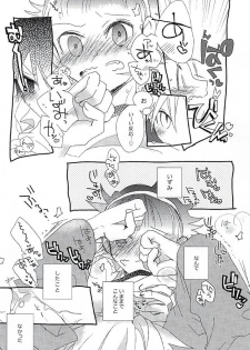 (BODERLINE Osaka 3) [Loveletter (Chiyoko)] Ai ga Tamagire (World Trigger) - page 15