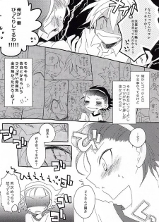 (BODERLINE Osaka 3) [Loveletter (Chiyoko)] Ai ga Tamagire (World Trigger) - page 7