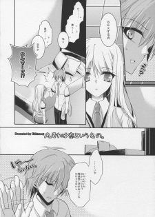 (C83) [●R.E.C (Ichinose)] A. Sore wa Koi to Iu Na no. (Sakurasou no Pet na Kanojo) - page 6