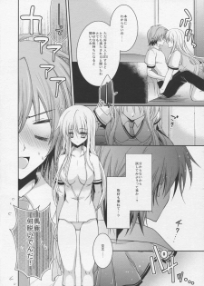 (C83) [●R.E.C (Ichinose)] A. Sore wa Koi to Iu Na no. (Sakurasou no Pet na Kanojo) - page 8