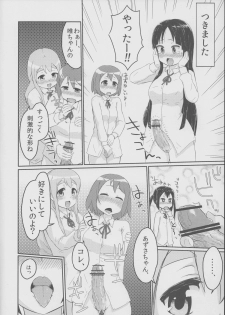 (C79) [Morimiyakan (Morimiya Masayuki)] SHTT (K-ON!) - page 9