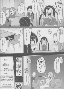 (C79) [Morimiyakan (Morimiya Masayuki)] SHTT (K-ON!) - page 29