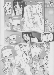 (C79) [Morimiyakan (Morimiya Masayuki)] SHTT (K-ON!) - page 27