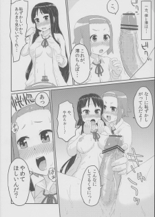 (C79) [Morimiyakan (Morimiya Masayuki)] SHTT (K-ON!) - page 23