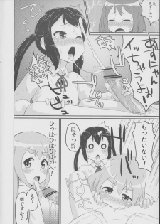 (C79) [Morimiyakan (Morimiya Masayuki)] SHTT (K-ON!) - page 11