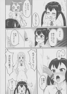 (C79) [Morimiyakan (Morimiya Masayuki)] SHTT (K-ON!) - page 17