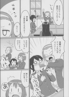 (C79) [Morimiyakan (Morimiya Masayuki)] SHTT (K-ON!) - page 4