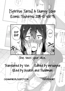 [Spiritus Tarou] Bukiyou Koi Moyou | A Clumsy Love (Comic Toutetsu 2015-10 Vol. 7) [English] =CW + Facedesk= - page 19