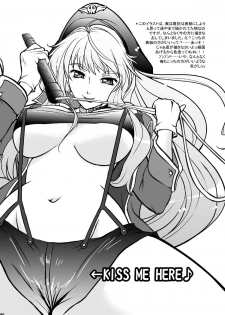 [D-heaven (Amanogami Dai)] Sexcross F Oppai (Macross Frontier) [Digital] - page 20